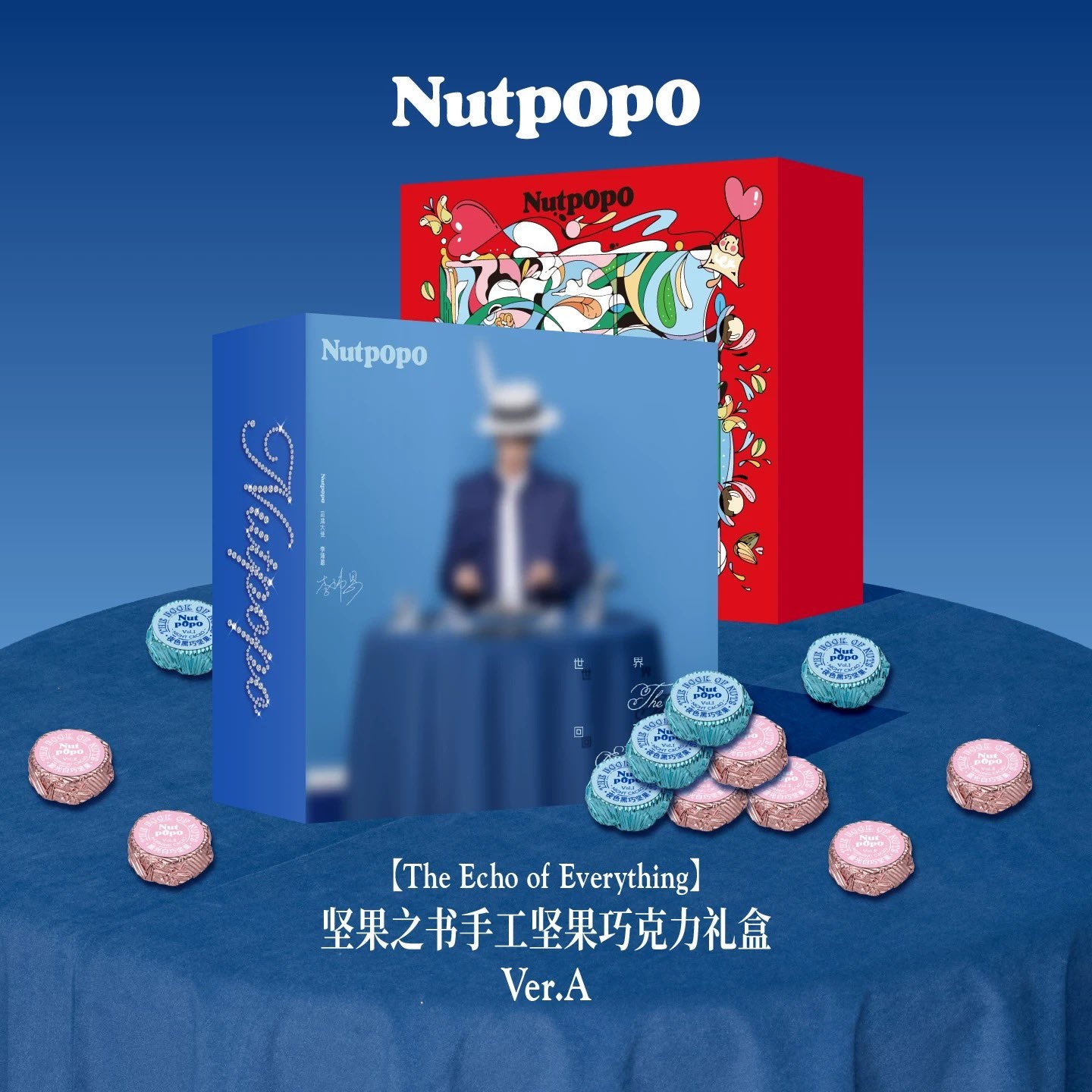 [PRE-ORDER] Nutpopo x Li PeiEn Limited Snack & Photocard Gift Set | Collector Box