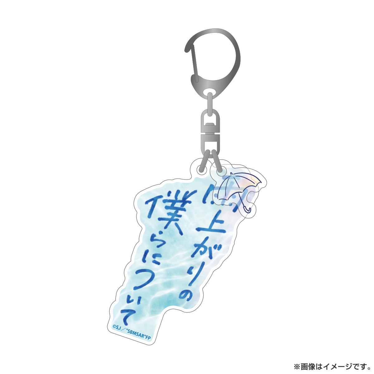 [Pre-Order] Stay By My Side After The Rain Blu-ray, DVD & Official Merch Collection