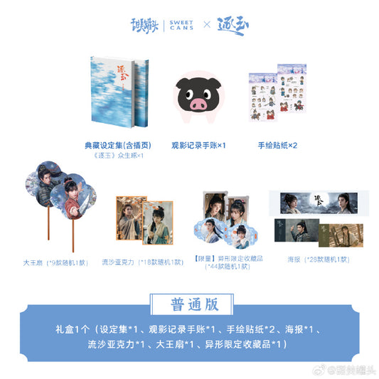 [PRE-ORDER]