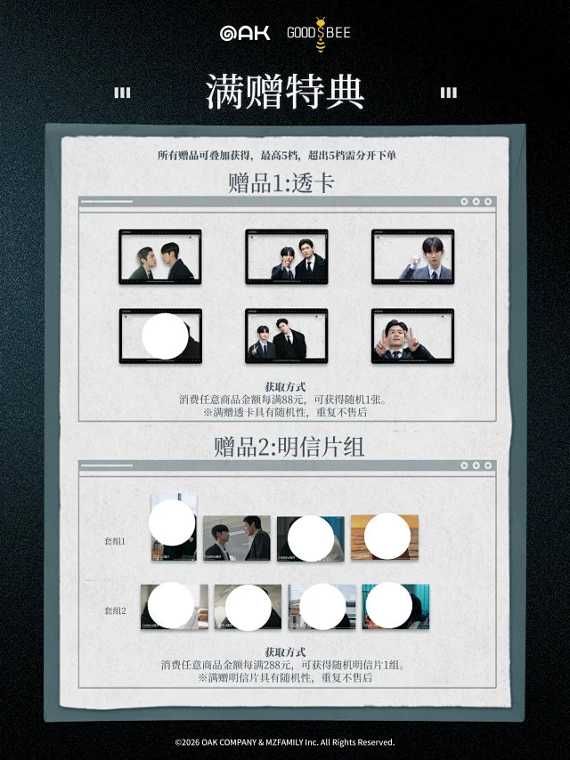 [Pre-Order] The Prosecutor’s Proposal Collectible Merchandise | Photo Cards, Polaroids, Plush & Acrylic Collectibles