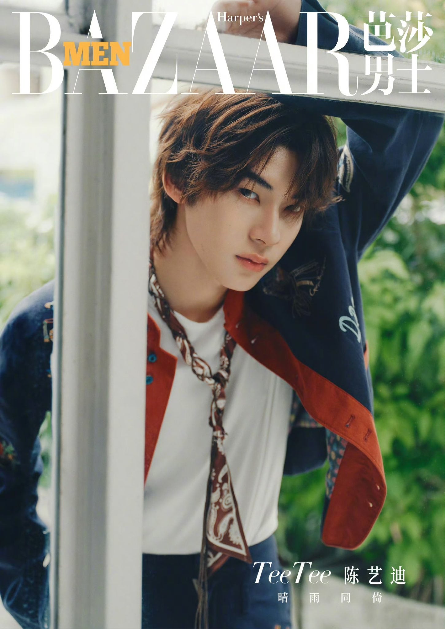 PRE-ORDER] BAZAAR MEN x TeeTeePor Official E-Mag Card Collection