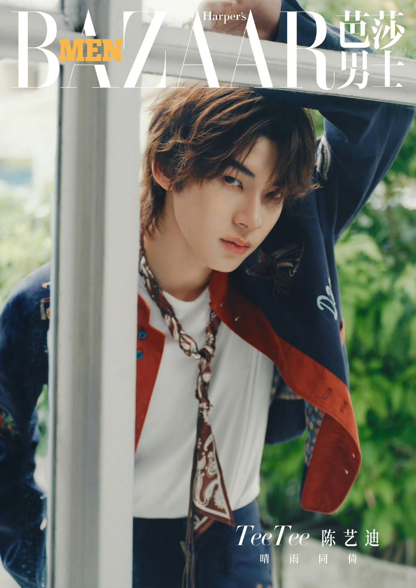[PRE-ORDER] BAZAAR MEN x TeeTeePor Official E-Mag Card Collection