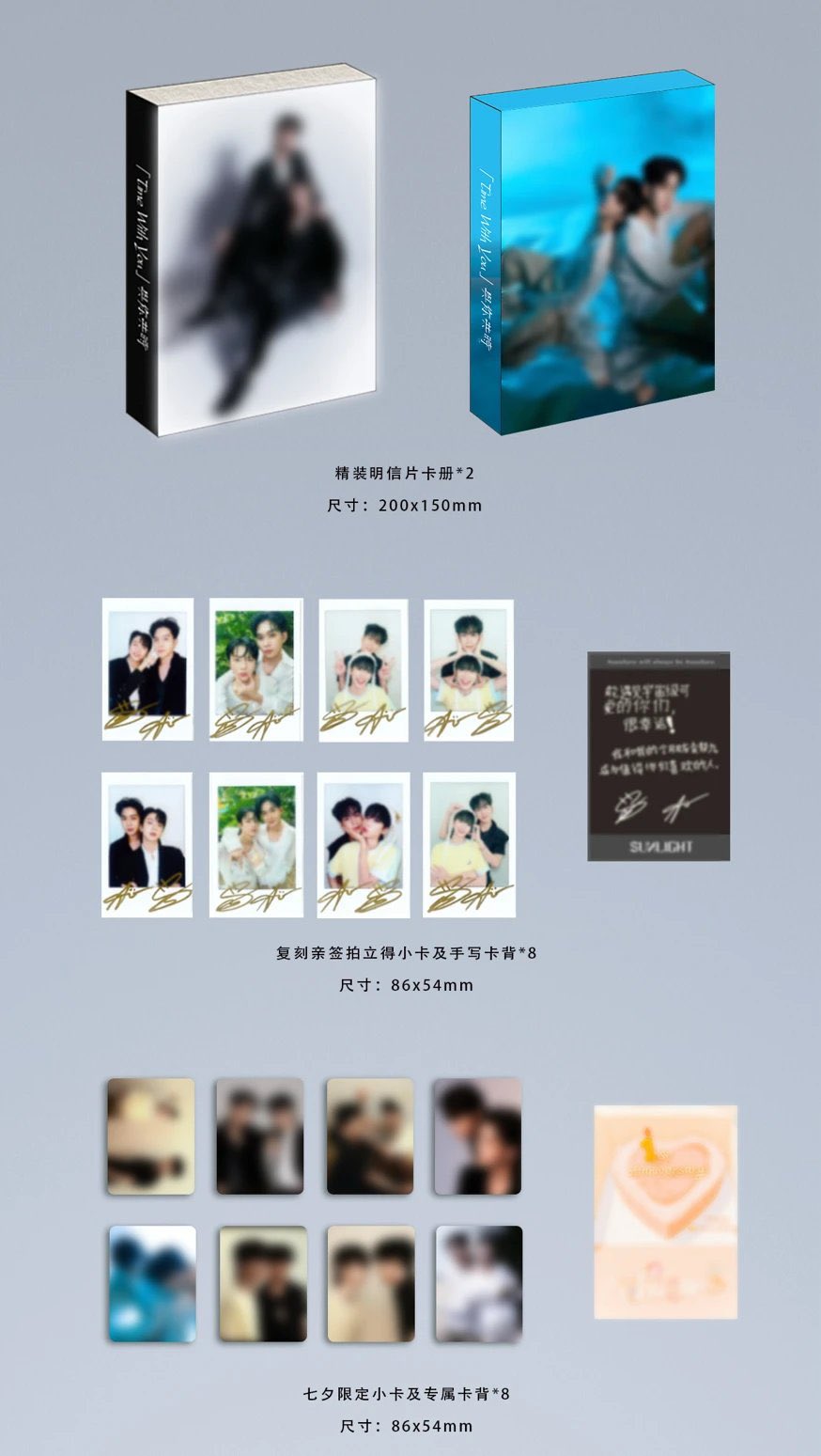 [PRE-ORDER] SUNLIGHT x AUAUSAVE Magazine