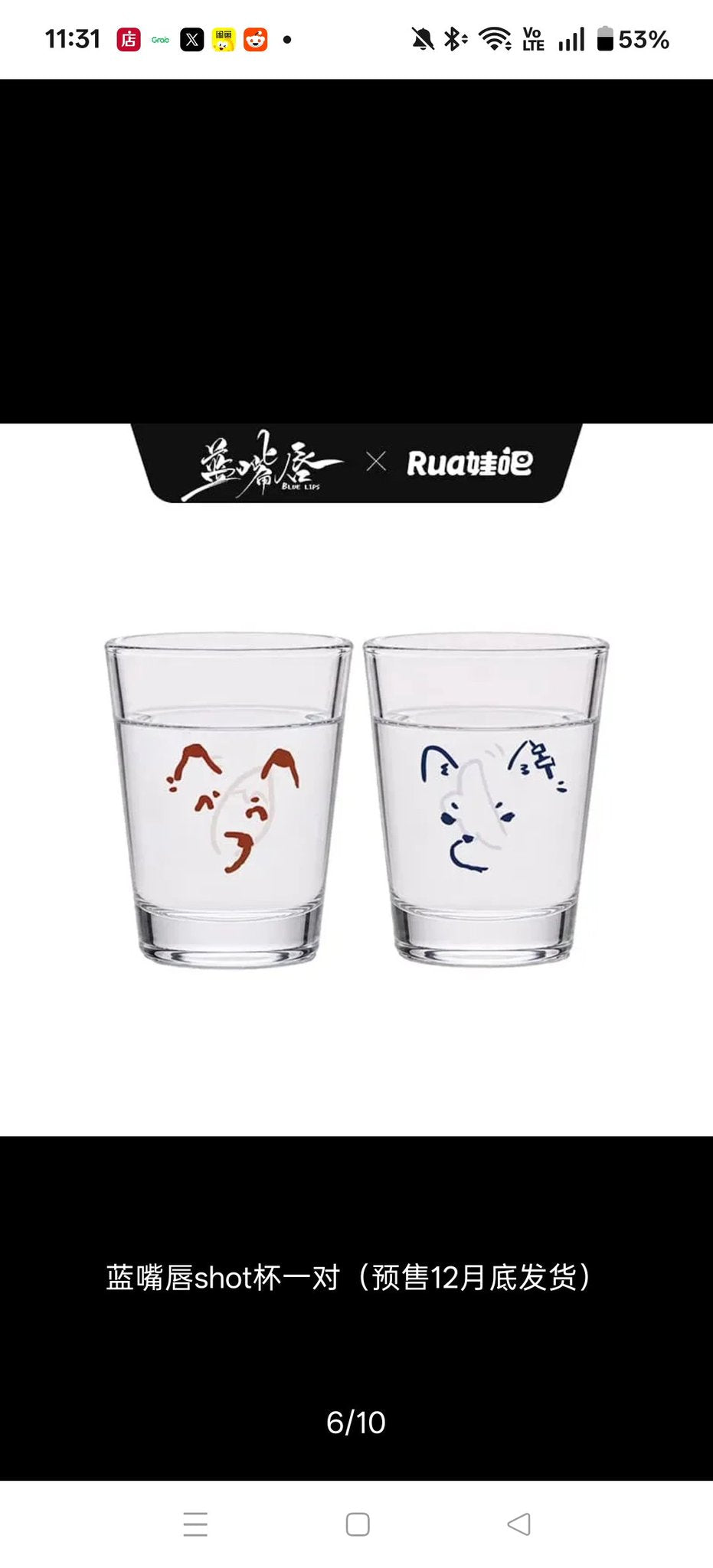 [PRE-ORDER] Rua 娃吧 × Blue Lips Official Merch | 10cm Dolls & Pair Shot Glass