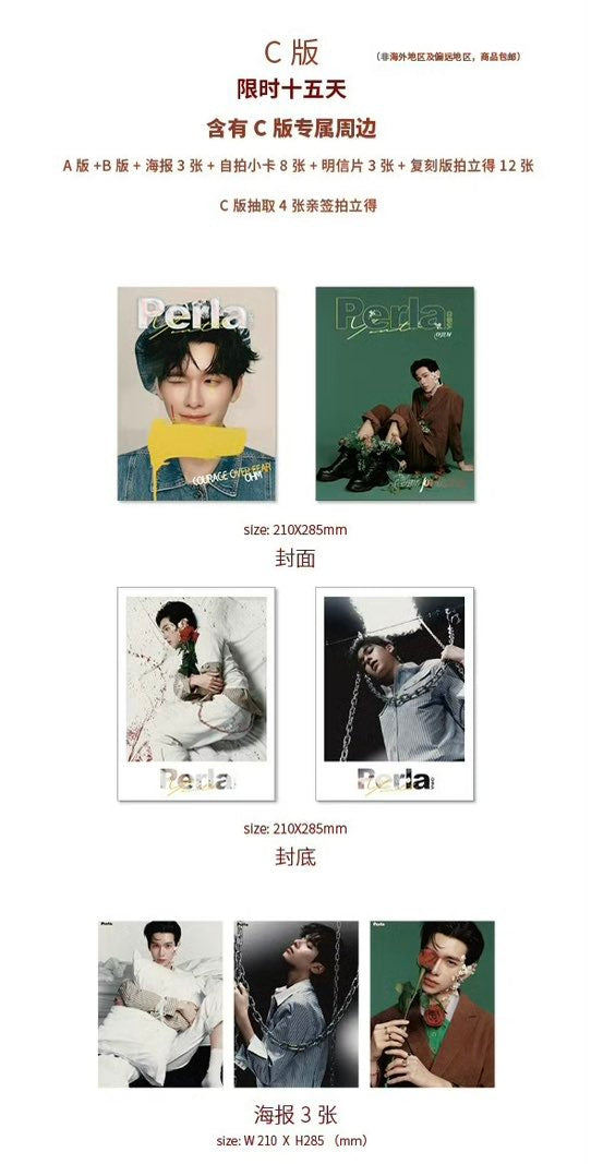 [PRE-ORDER] Perla x Ohm Magazine