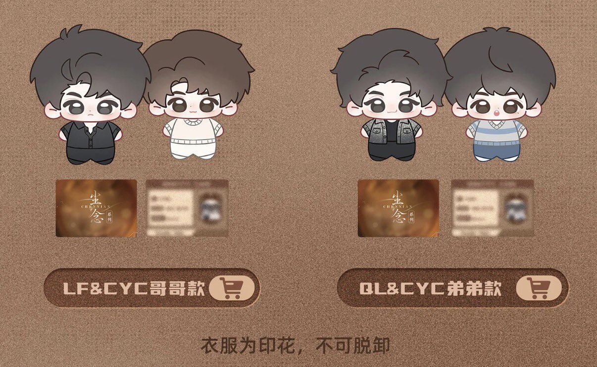 [PRE-ORDER] Double Helix Official Plush Doll Collection | Ayden Sng & Lyu Sitong