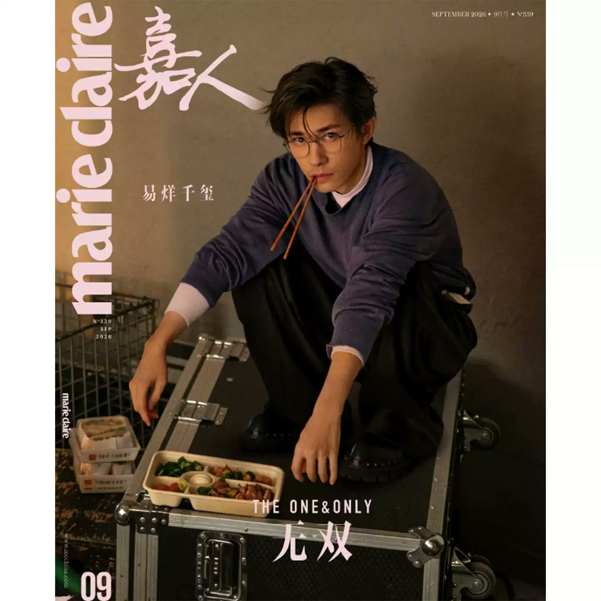 [PRE-ORDER] Marie Claire Magazine September 2026 Yi Yang Qianxi Cover