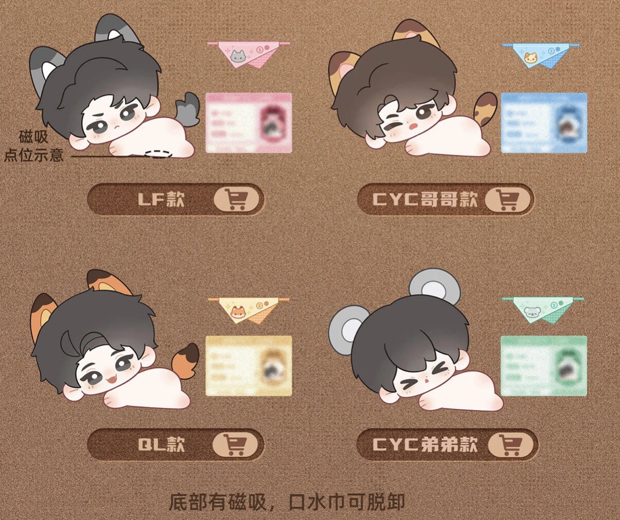 [PRE-ORDER] Double Helix Official Lifestyle Collection | Frame Cards, Pillows & Towels