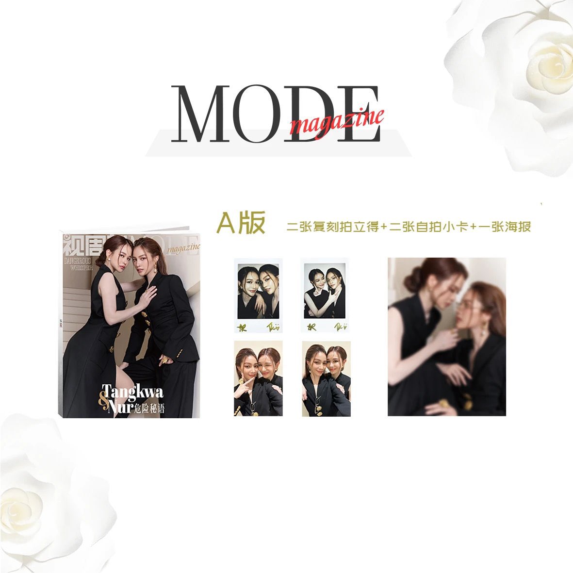 [PRE-ORDER] MODE Magazine TKNur – Exclusive Collectible Sets & Posters