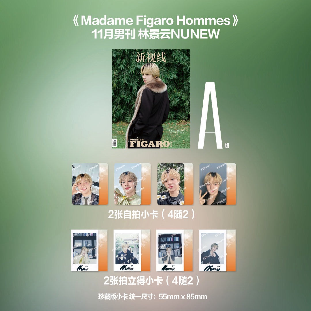 [PRE-ORDER] Madame Figaro x Nunew Magazine
