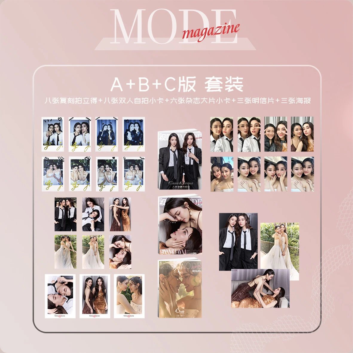[PRE-ORDER] MODE Magazine GinnyJena Special Edition Covers A/B/C – Photocards, Selfies, Posters & Collector Sets
