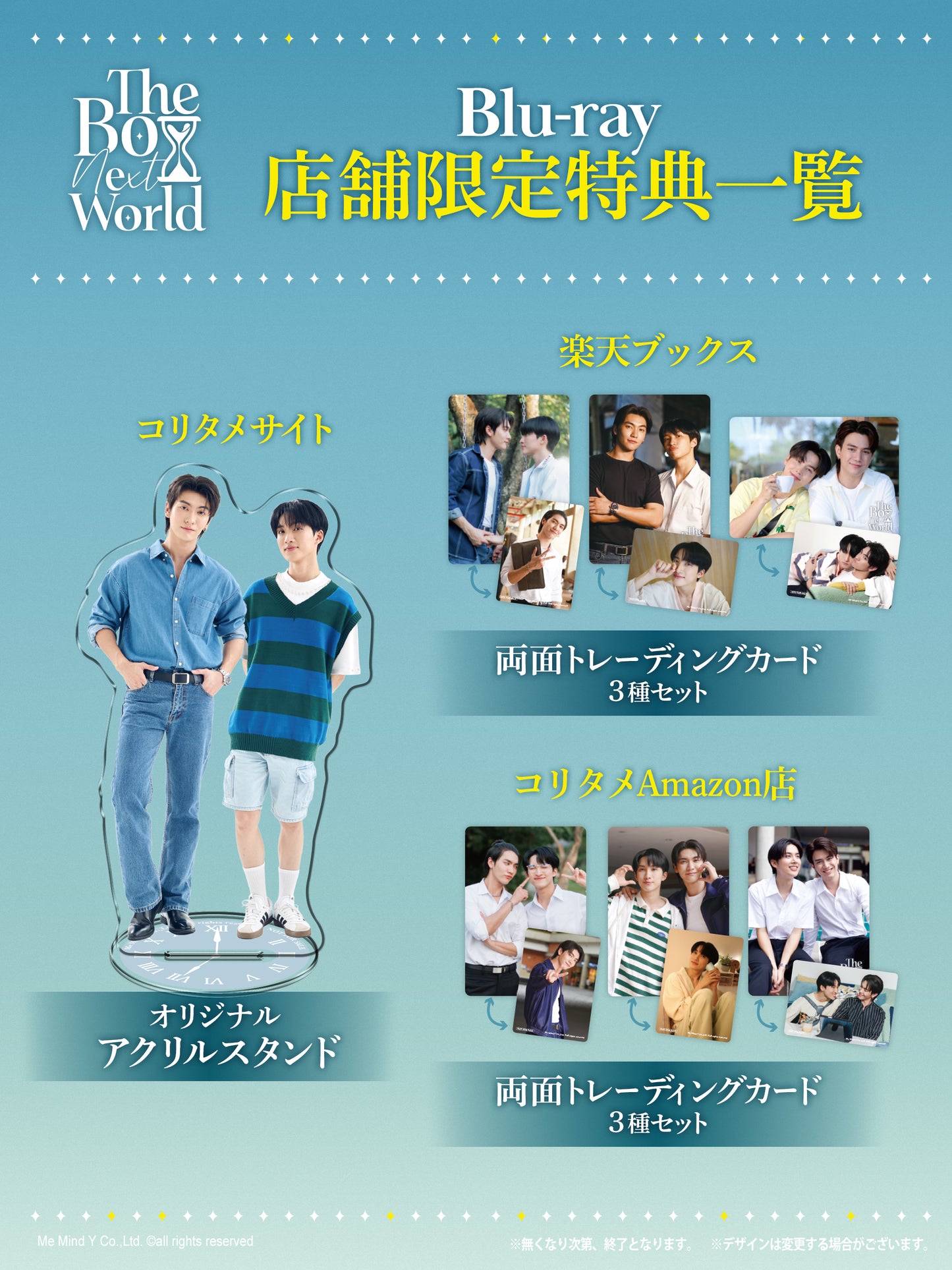 [Pre-Order] The Boy Next World Series (Thai Version) Blu-ray – Limited Edition Box Set | Boss & Noeul