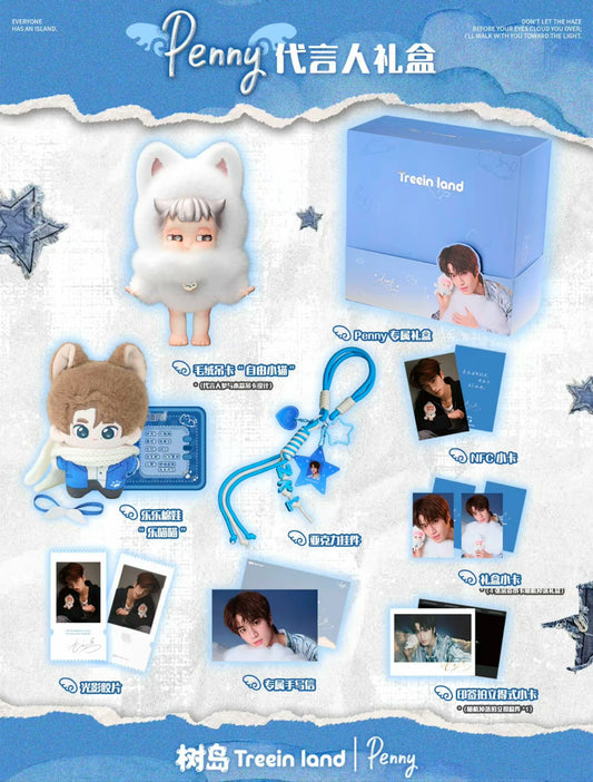 [PRE-ORDER] Treein Land x DODO Zhang Kangle Limited Edition Gift Box