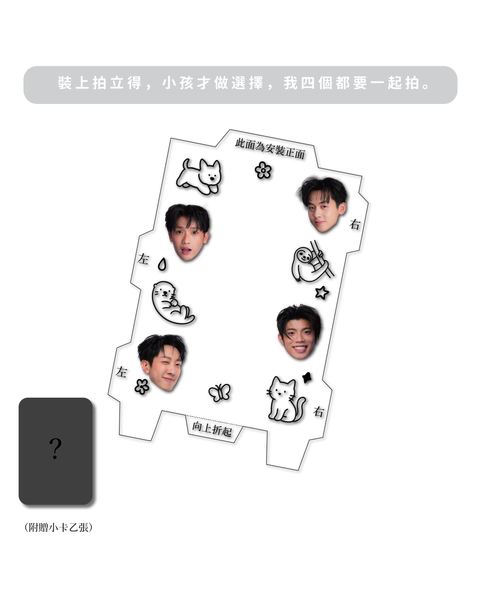 [PRE-ORDER] Pages of Us: Boys in Light Photobook & Official Merch | Zhang Zhewei, Chen Junting, Kodii Ji, Nelson Ji