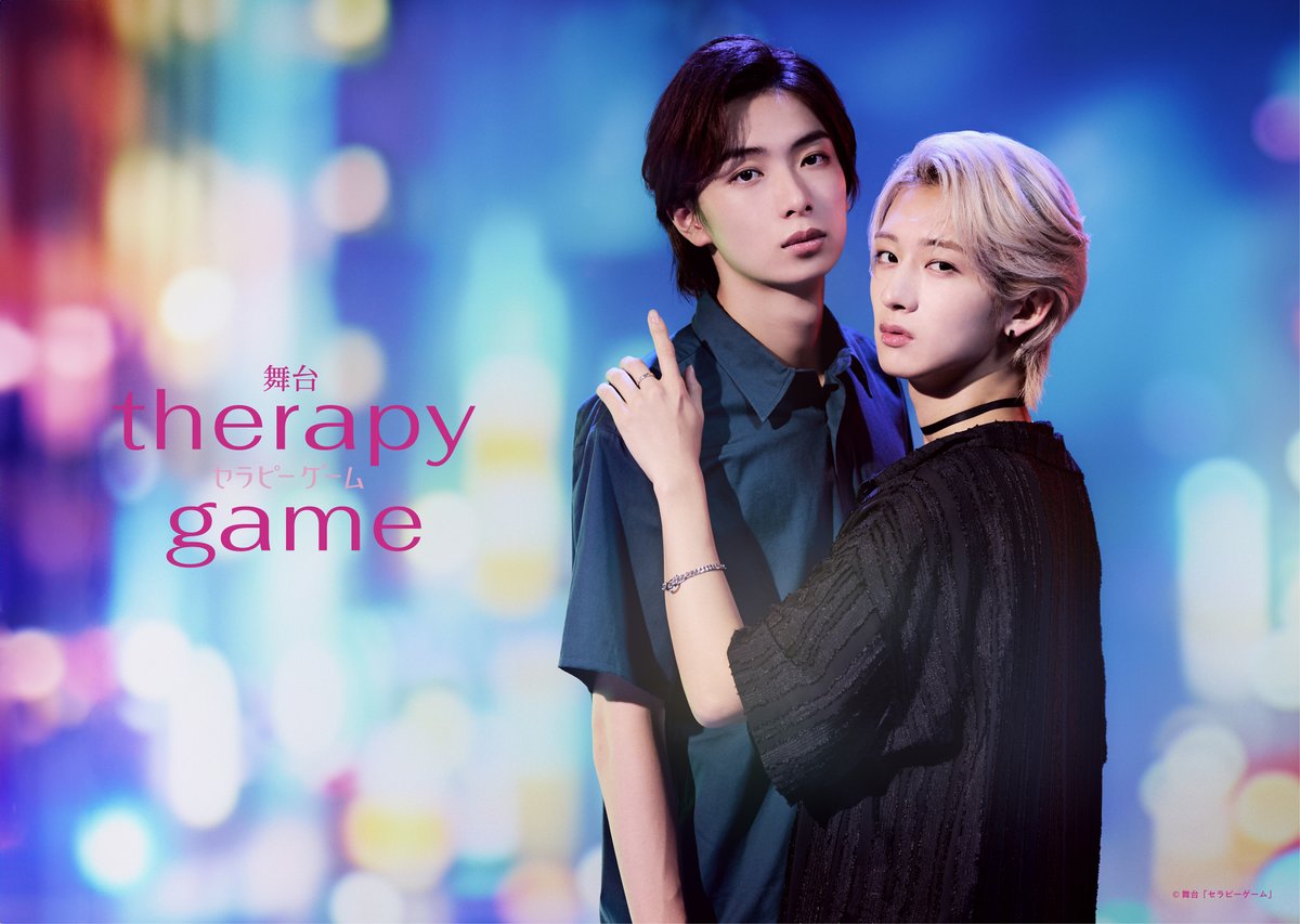 [Pre-Order] Therapy Game Drama Blu-ray & DVD Box Set