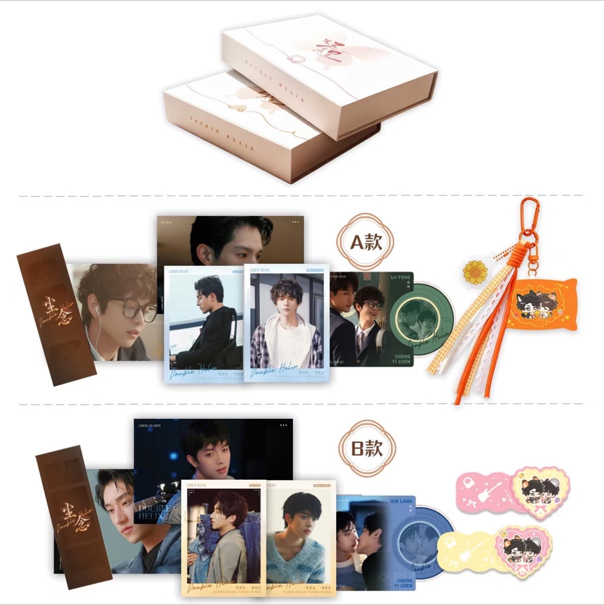[PRE-ORDER] Double Helix Official Premium NFC Box Set (RESTOCK)