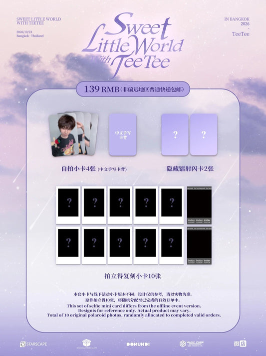 [PRE-ORDER] TeeTeePor Event Card Set | Selfie Cards, Laser Cards & Polaroids