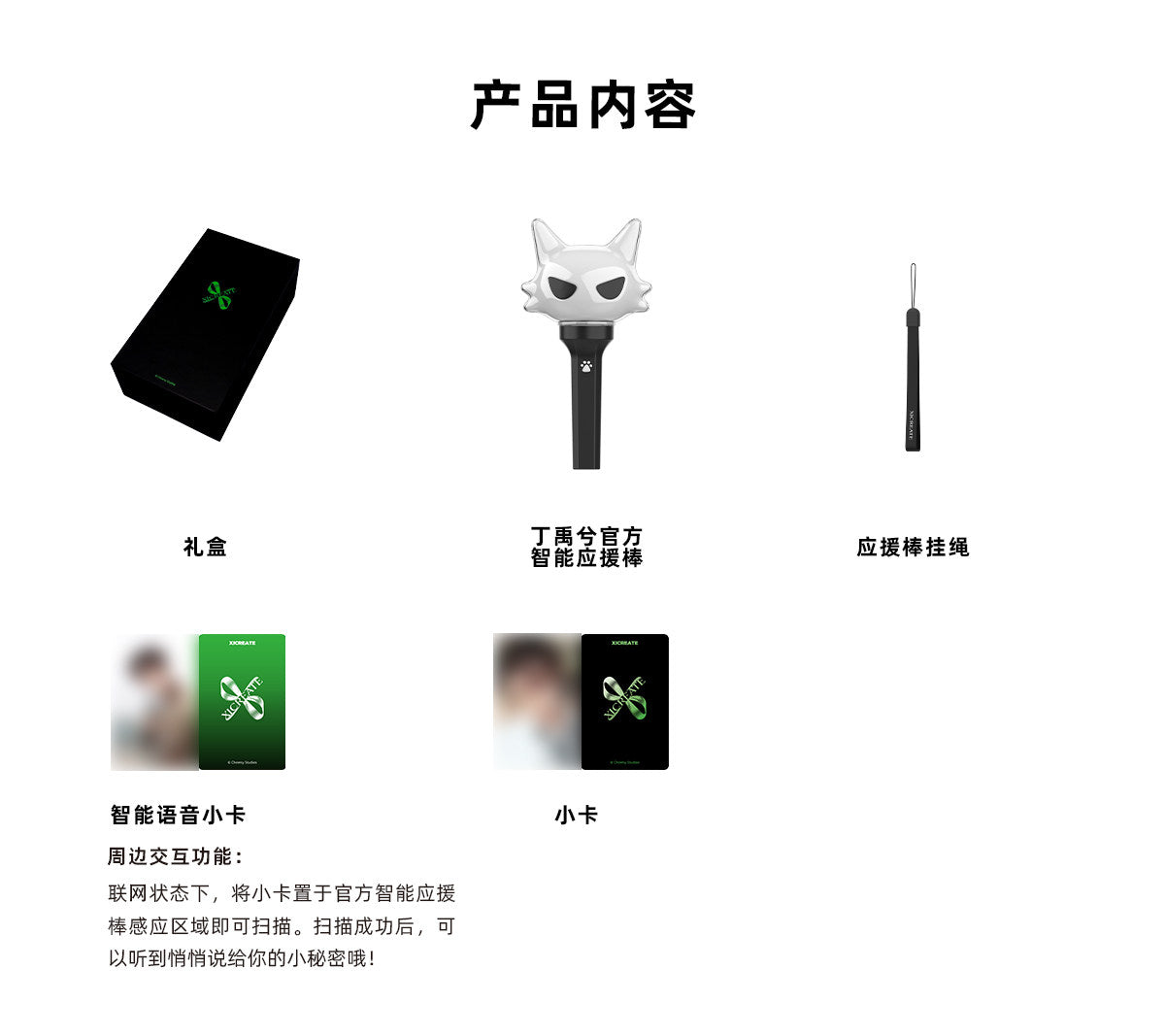 [PRE-ORDER] Ding Yuxi Official Birthday Merchandise 2026 | Limited Edition Collection