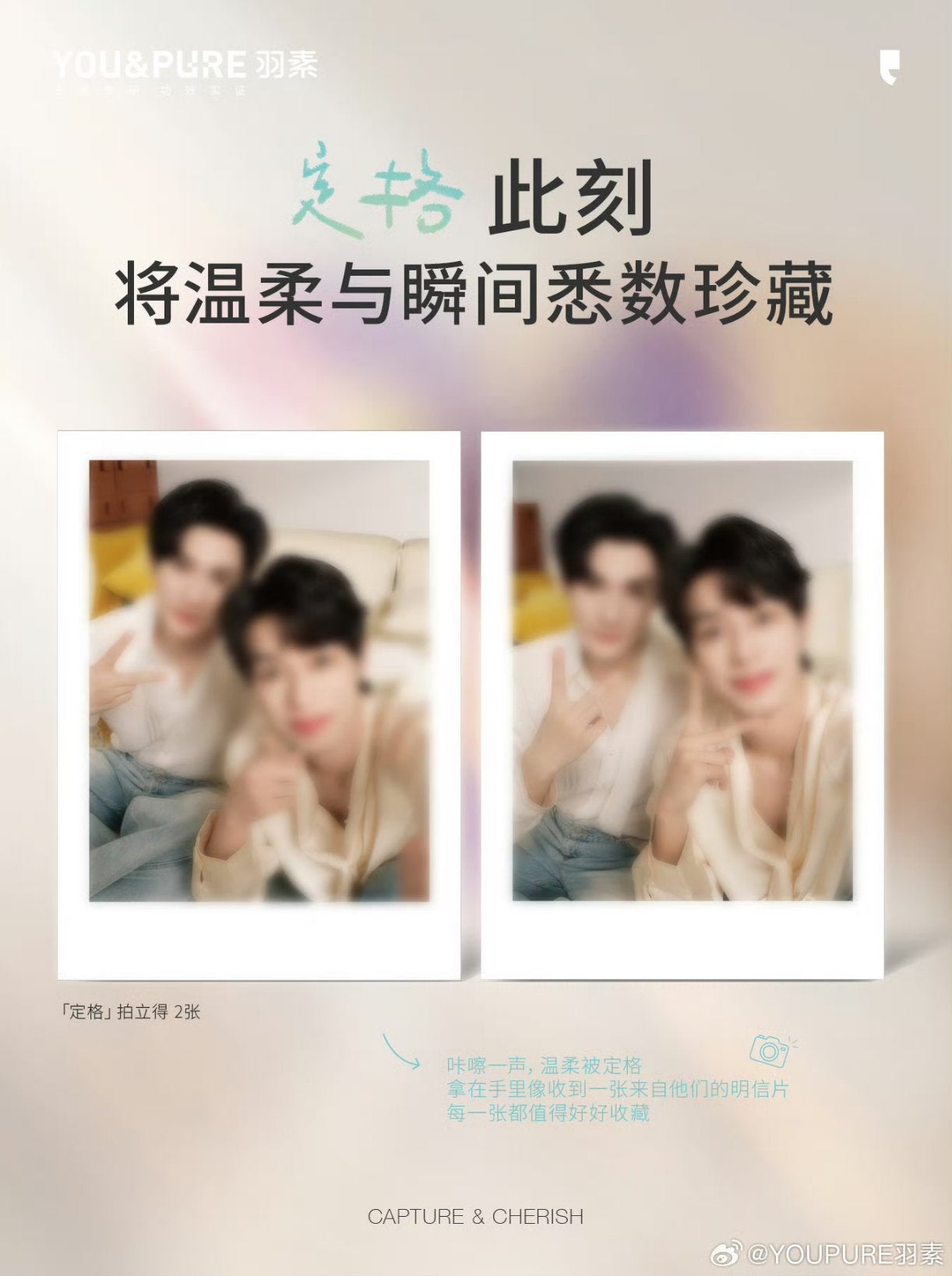 [PRE-ORDER] YOU& PURE x JiangLi Skincare Boxset – Limited Edition with Exclusive Merch