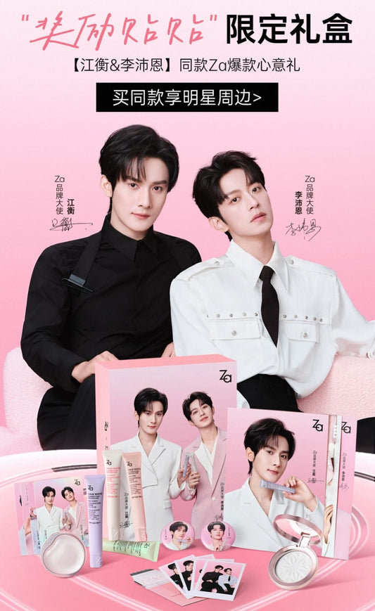 [PRE-ORDER] ZA x JiangLi Exclusive Beauty Collection Limited Edition