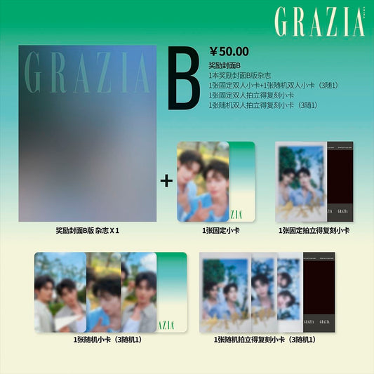 [PRE-ORDER] ✨GRAZIA × D4 JiangLi Official Magazine Collection