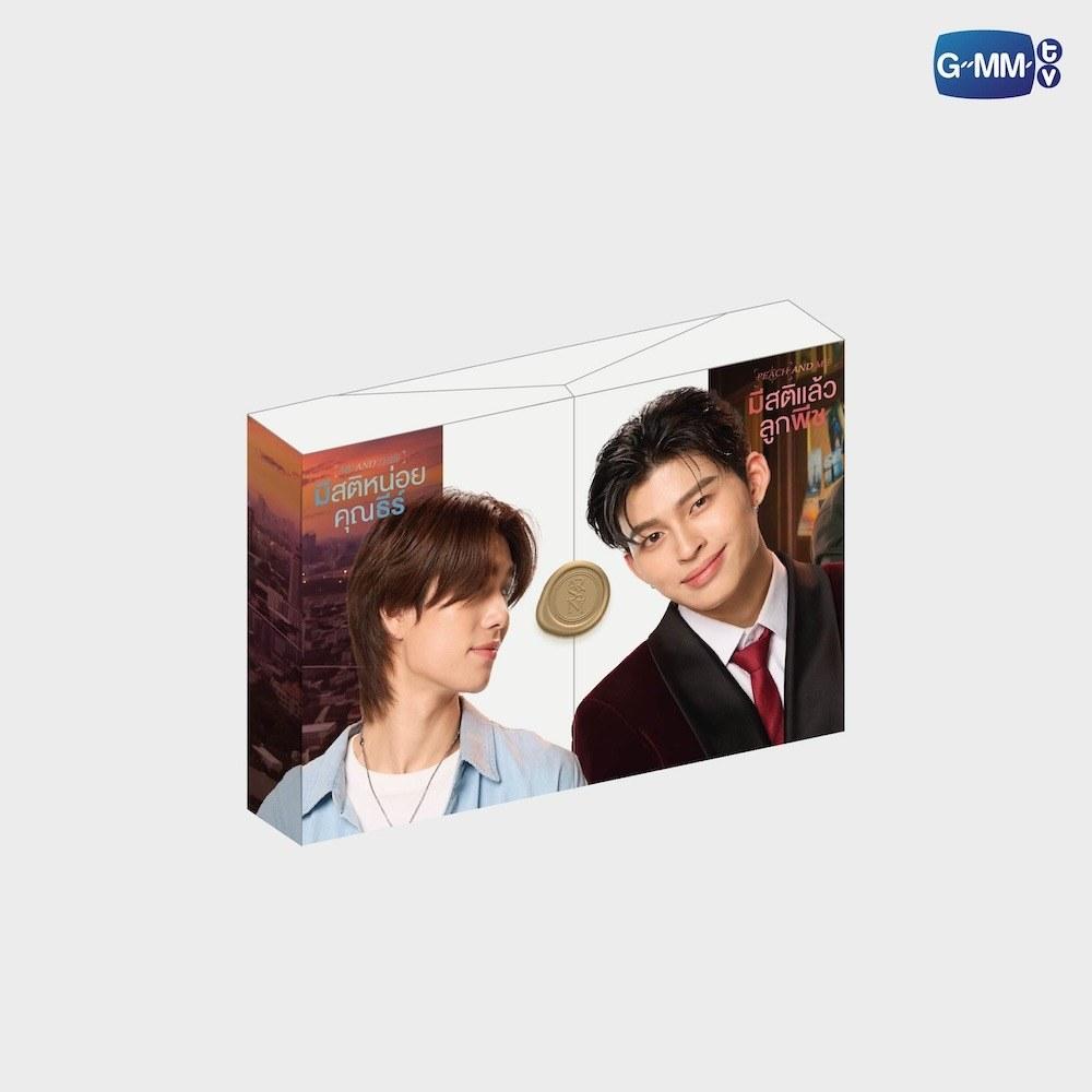 [PRE-ORDER] Peach And Me Series DVD Boxset | Official GMMTV Collection