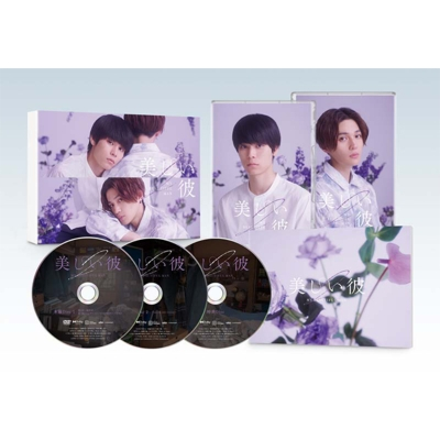 [Pre-Order] My Beautiful Man – Official Merch Pre-Order | Visual Book & DVD (JP / ENG Subtitle)