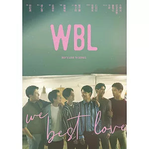 [PRE-ORDER] We Best Love 1 & 2 Official DVD | Exclusive BL Taiwan Edition