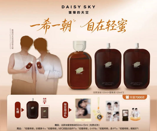 [PRE-ORDER] Daisy Sky x XiZhao Limited Collector Skincare Set