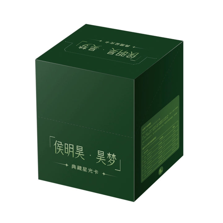 [PRE-ORDER] Hou Minghao Official Merch: Blind Box – Limited Edition
