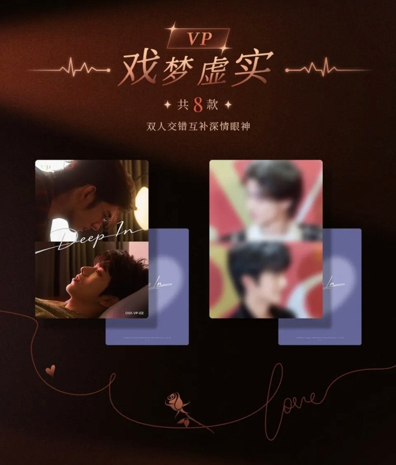 [PRE-ORDER] DEEP IN Random Cards | Ollie & Shuyuan Official Collectibles (NO BIRTHDAY SET)
