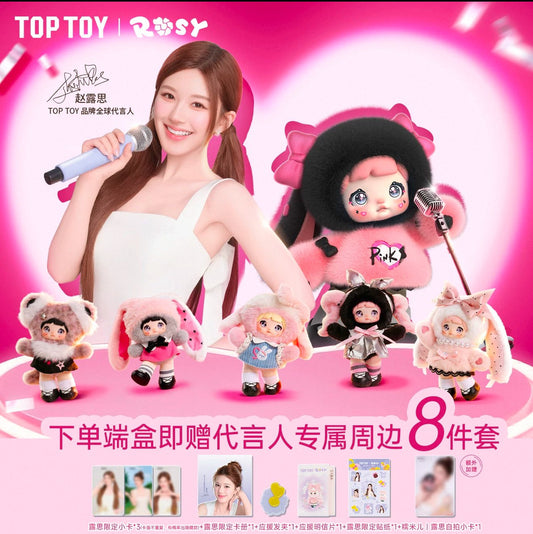[PRE-ORDER] TOP TOY x Zhao Lusi Blind Box – Limited Collectible Set with Photocards & Exclusive Gifts