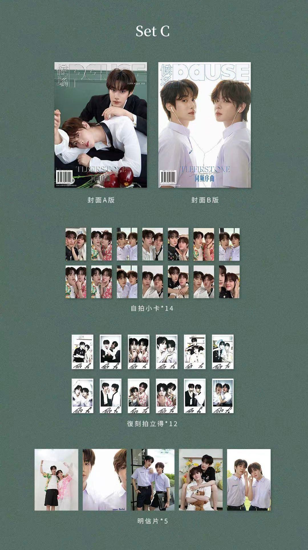 [PRE-ORDER] Pause Magazine × TitleFirstOne Official Collector Edition