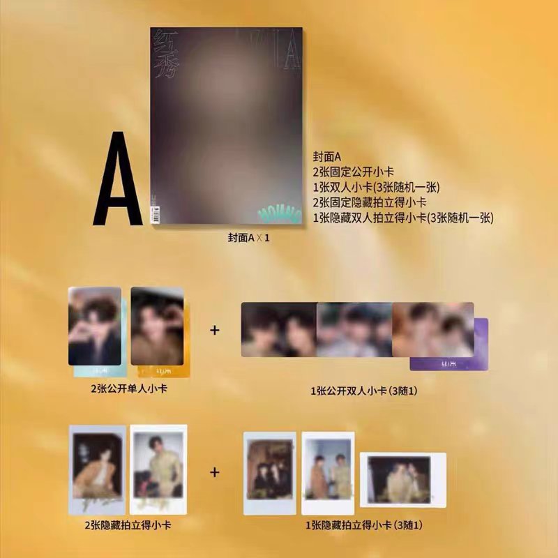 [PRE-ORDER] Grazia x To My Shore Magazine – (Yunqi & Hao Yiran)