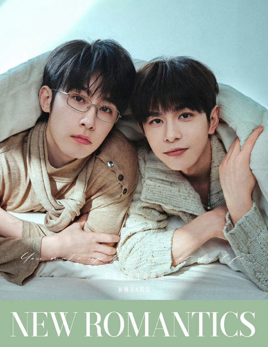 [PRE-ORDER] Pre-Order New Romantics x Fengwen Collection – (Lin Fengsong & Chen Wen) BL Magazine & Collectible Set