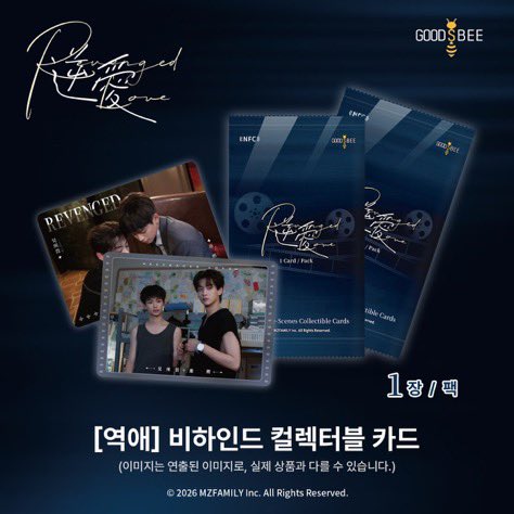 [PRE-ORDER] RevengedLove Exclusive Behind-the-Scenes Cards – Limited Edition BL Collectible Trading Cards