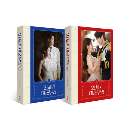 [PRE-ORDER] PERFECT CROWN Script Book Set Limited Edition K-Drama Collection