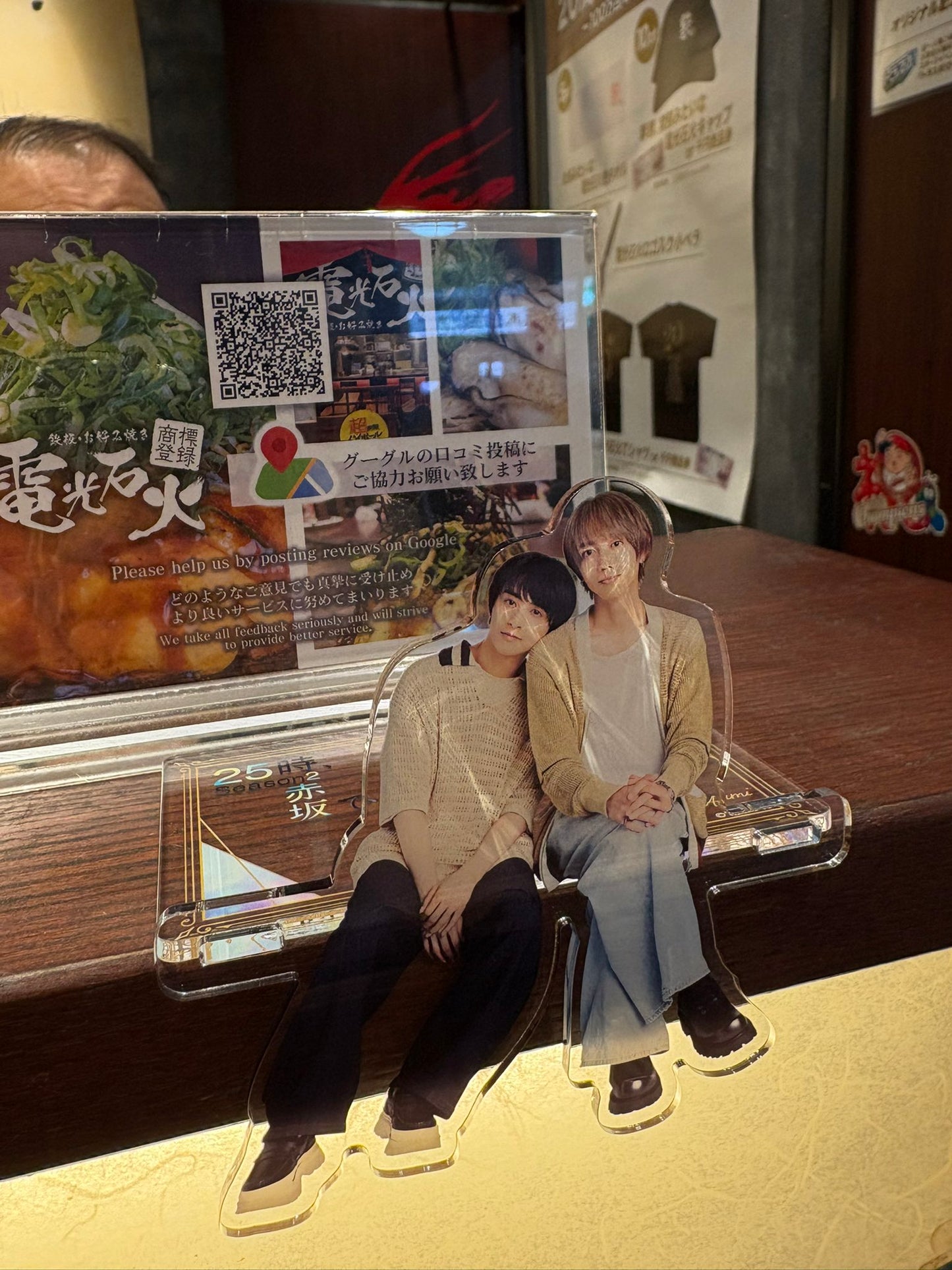 [Pre-Order] At 25 in Akasaka Season 2 Ver 2 – Official Merch Collection