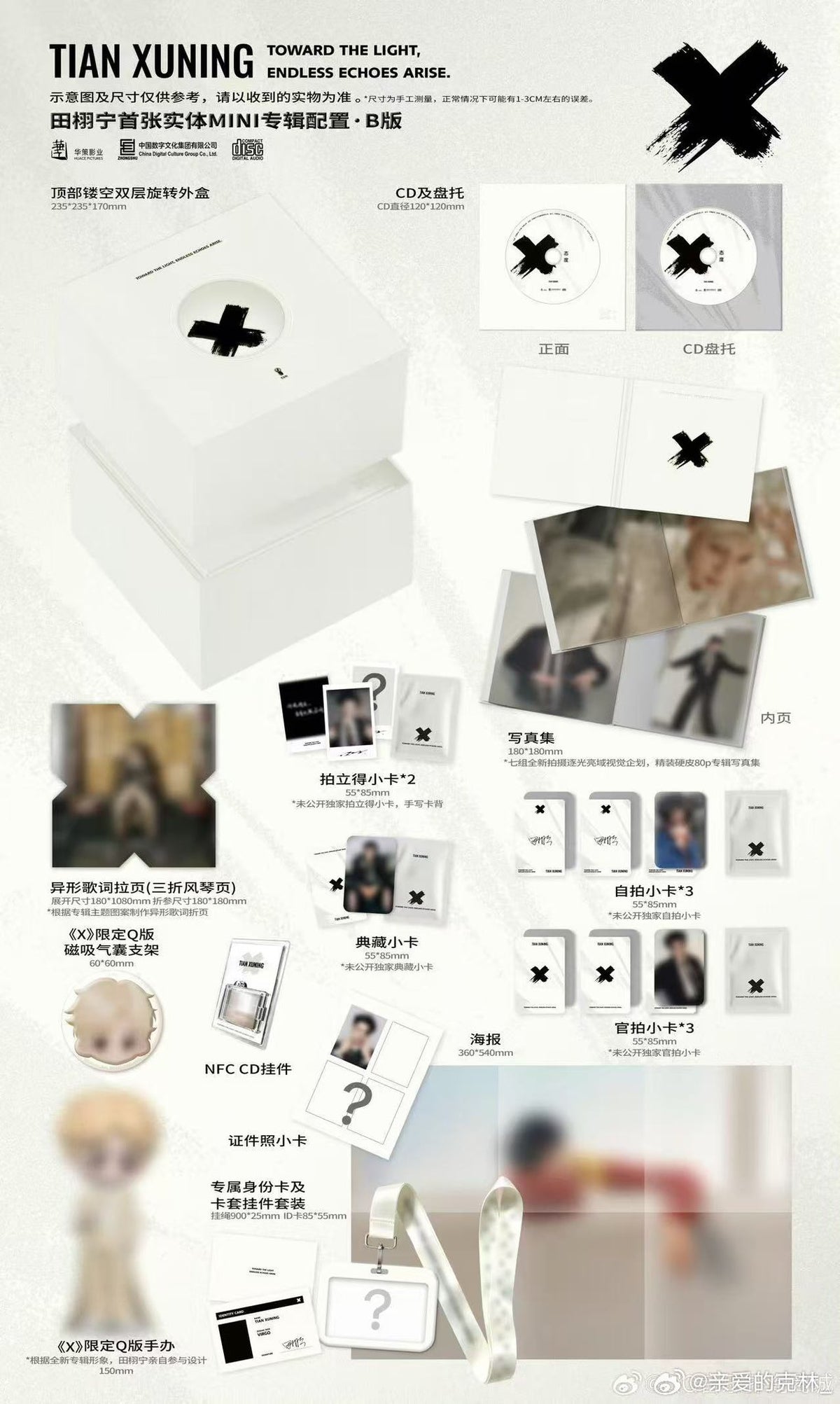[PRE-ORDER] Tian XuNing Official Mini Album | 2 Versions + Photocards & Collectibles