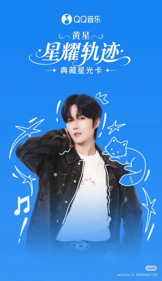 [PRE-ORDER] QQ x DESIRE (Eliot Huang)’s Exclusive Birthday!