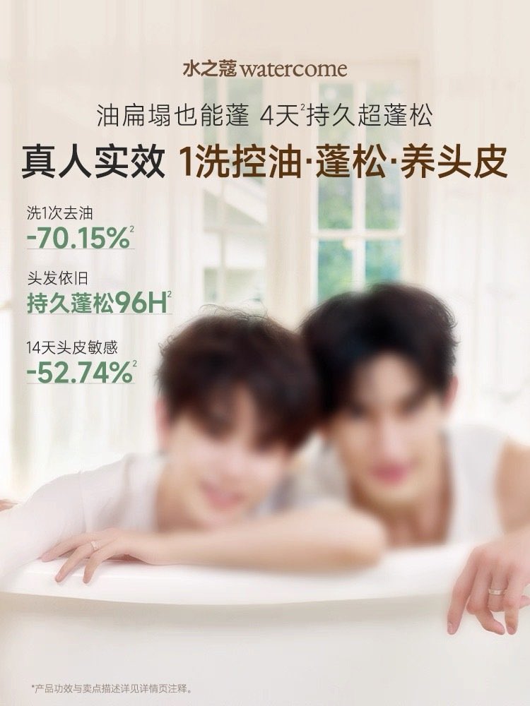 [PRE-ORDER] Watercome × Aylio Limited Gift Set | Shampoo, Body Wash & Body Lotion