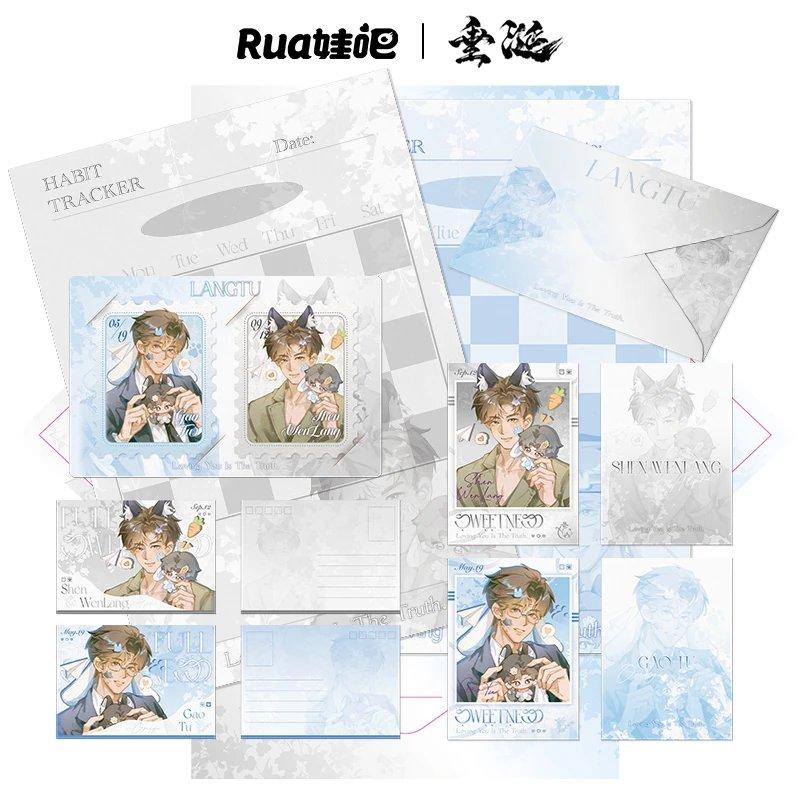 [PRE-ORDER] ABO Desire Official Merch Series 2! Umbrella, Envelope Card Frame, Peanut CP, Wolf Rabbit CP, DESIRE4