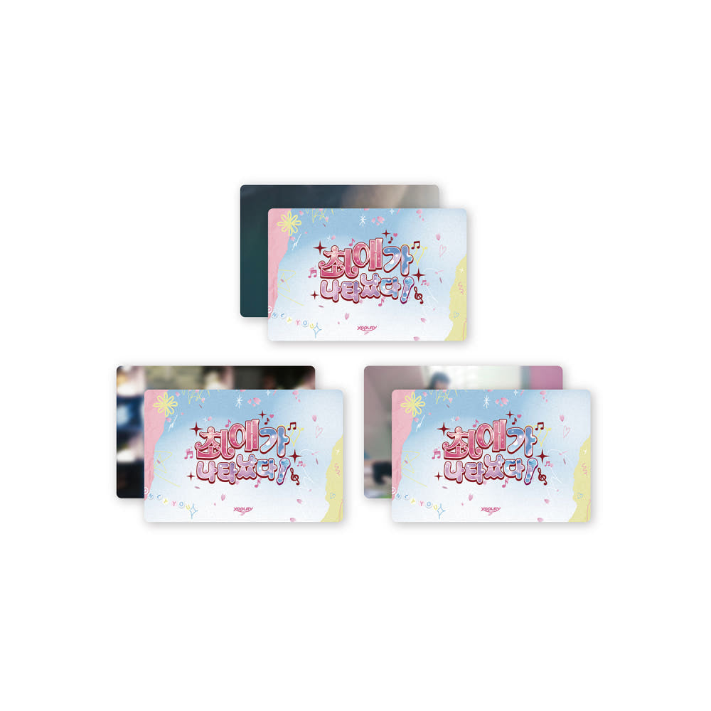 [PRE-ORDER] My Bias is Showing  Official Merch