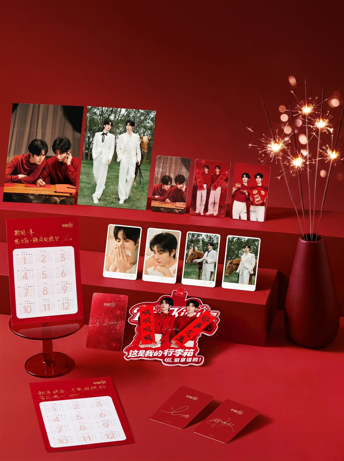 [PRE-ORDER] LAFANG x Xing Qiu New Year Gift Box – Eliot Huang & Kipuka Qiu Limited Edition