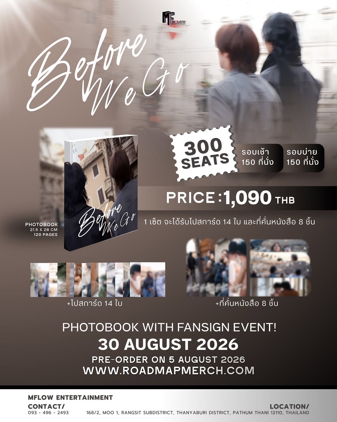 [PRE-ORDER] BEFORE WE GO – The First Official BoatOat Photobook