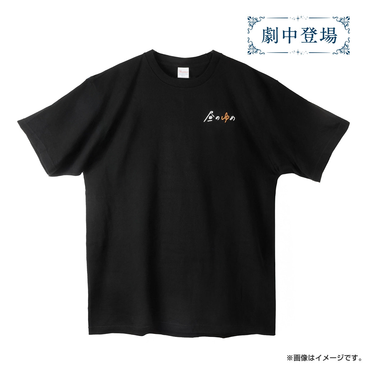 [Pre-Order] At 25 in Akasaka Season 2 – Official Merch Collection
