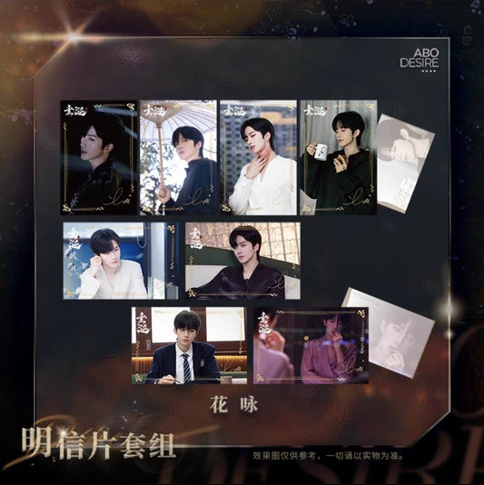 [PRE-ORDER] ✨ GOOOODS x Desire The Series: Postcards