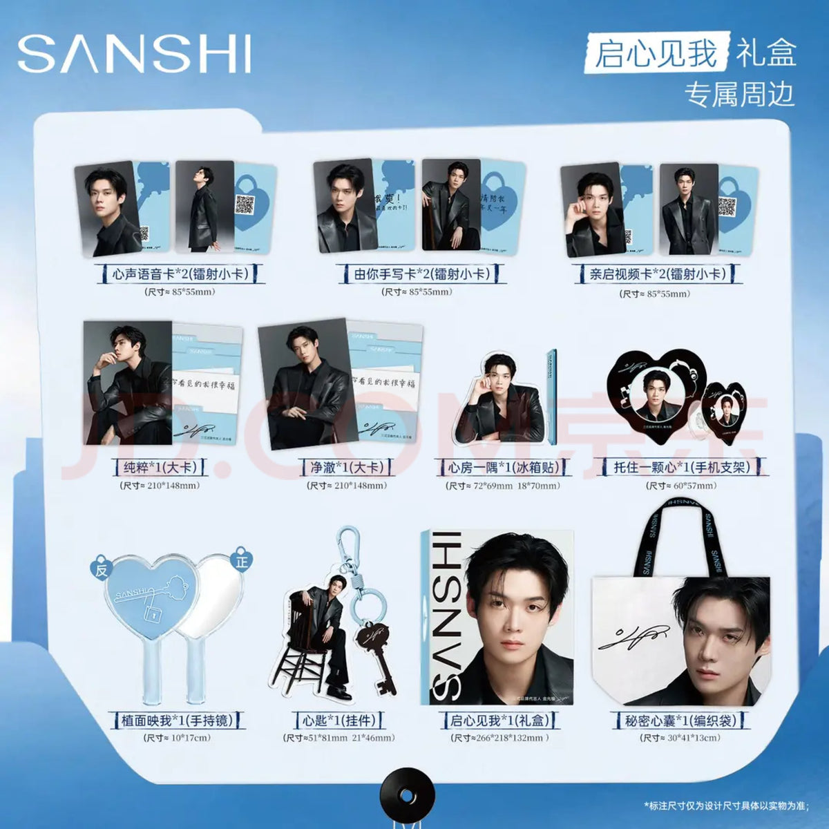 [Pre-Order] SANSHI × Kim Yoonsik | The Prosecutor's Proposal Merchandise