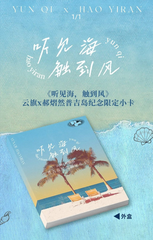 [PRE-ORDER] To My Shore Phuket Limited Edition Photocard Set – Yunqi & Hao Yiran