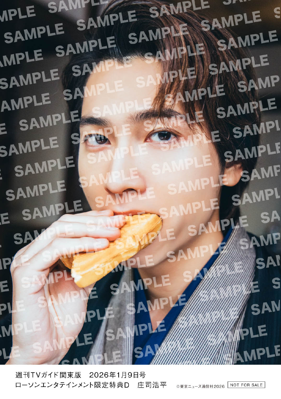 [Pre-Order] Kohei Shoji Magazine Set – Collector’s Edition